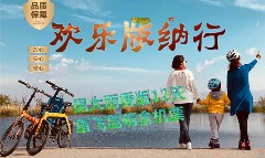 雙飛云南:昆明大理麗江香格里拉西雙版納11日游
